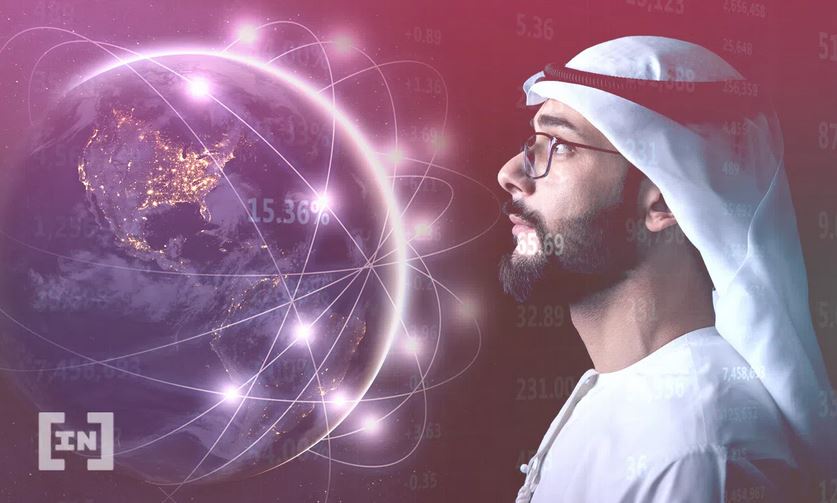 المصرف المركزي  الإماراتي يطلق المرحلة الأولى من استراتيجية الدرهم الرقمي