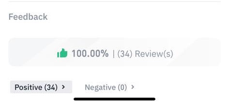 دائما ضع تقييم على بينانس P2P